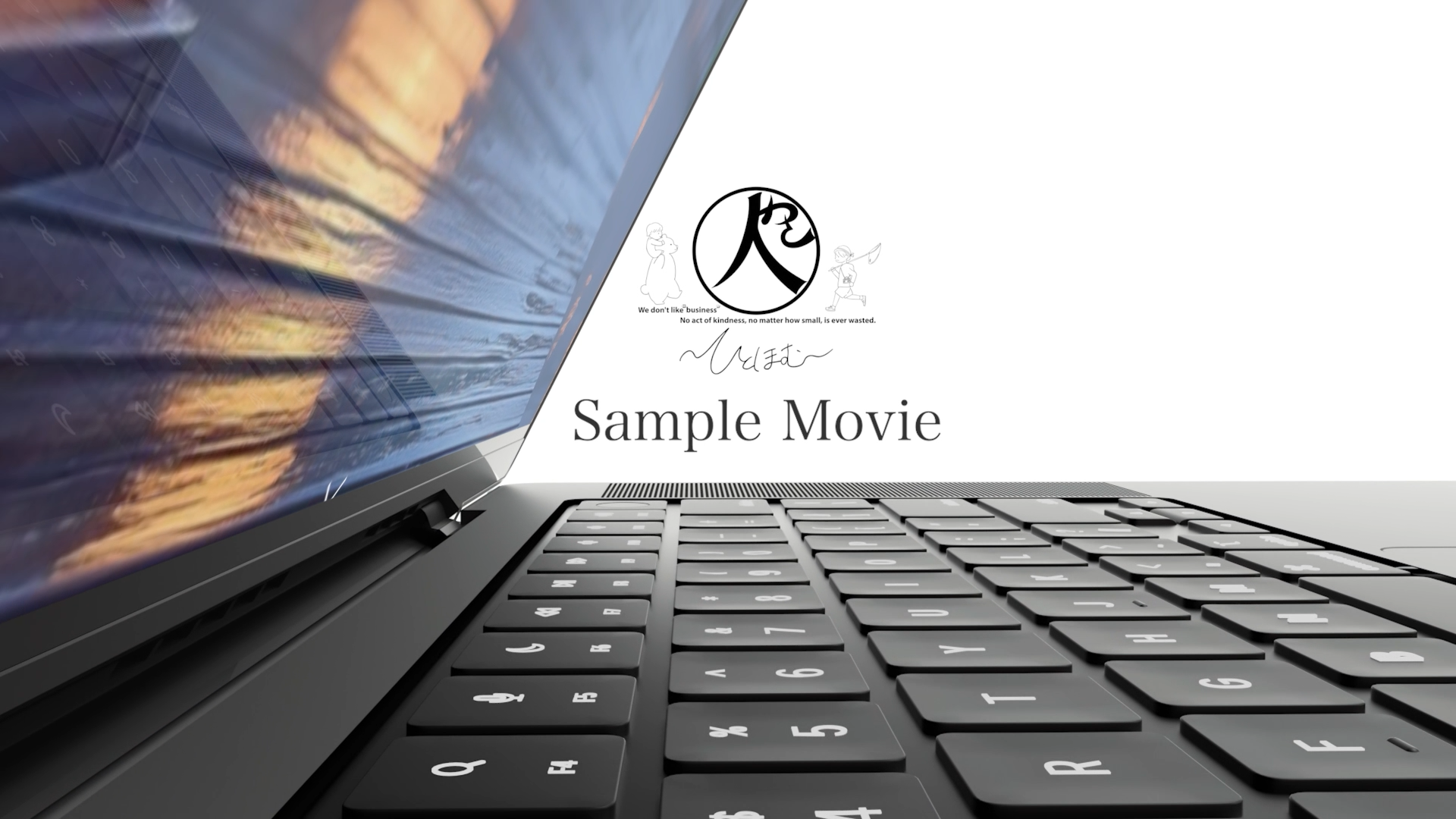 Hitohomu Promotion Thumbnail