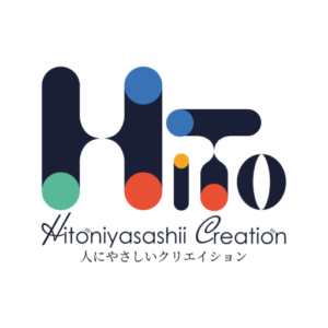 人にやさしいクリエイション