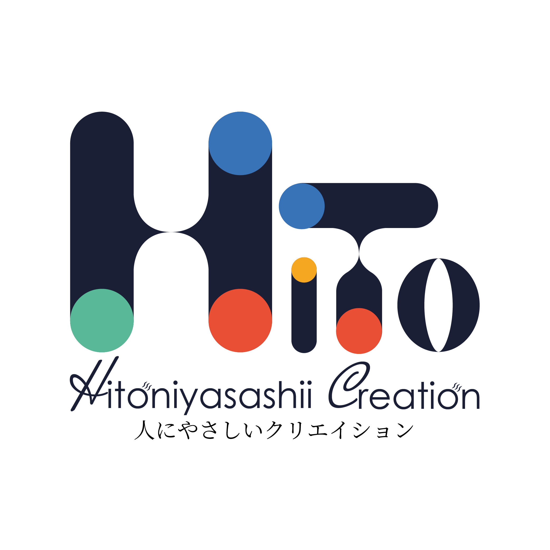 人にやさしいクリエイション