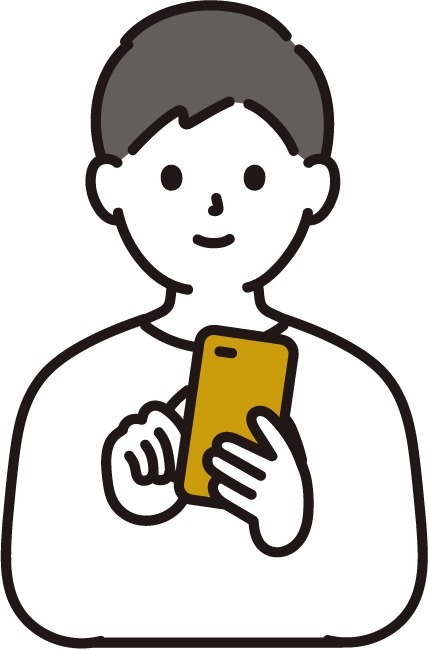 無料診断に申し込む