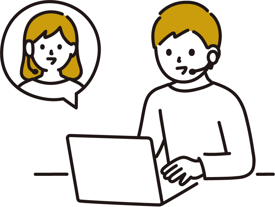 ご案内・スタート