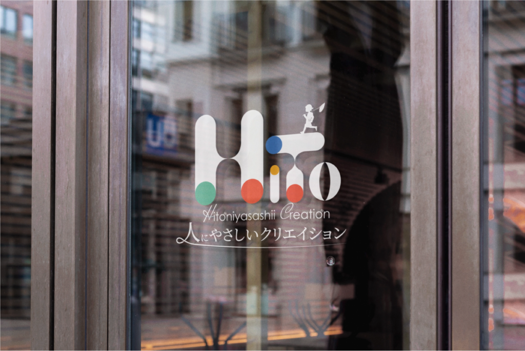 人にやさしいクリエイション店舗image