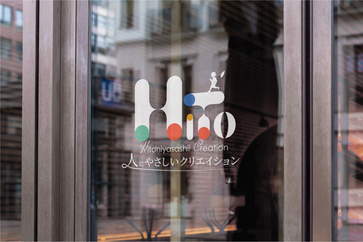 人にやさしいクリエイション店舗image